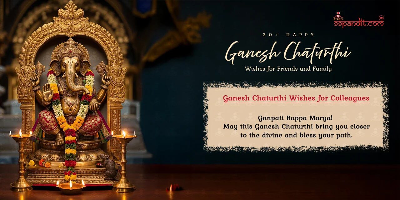 Ganesh Chaturthi Wishes Ganesh Chaturthi Wishes