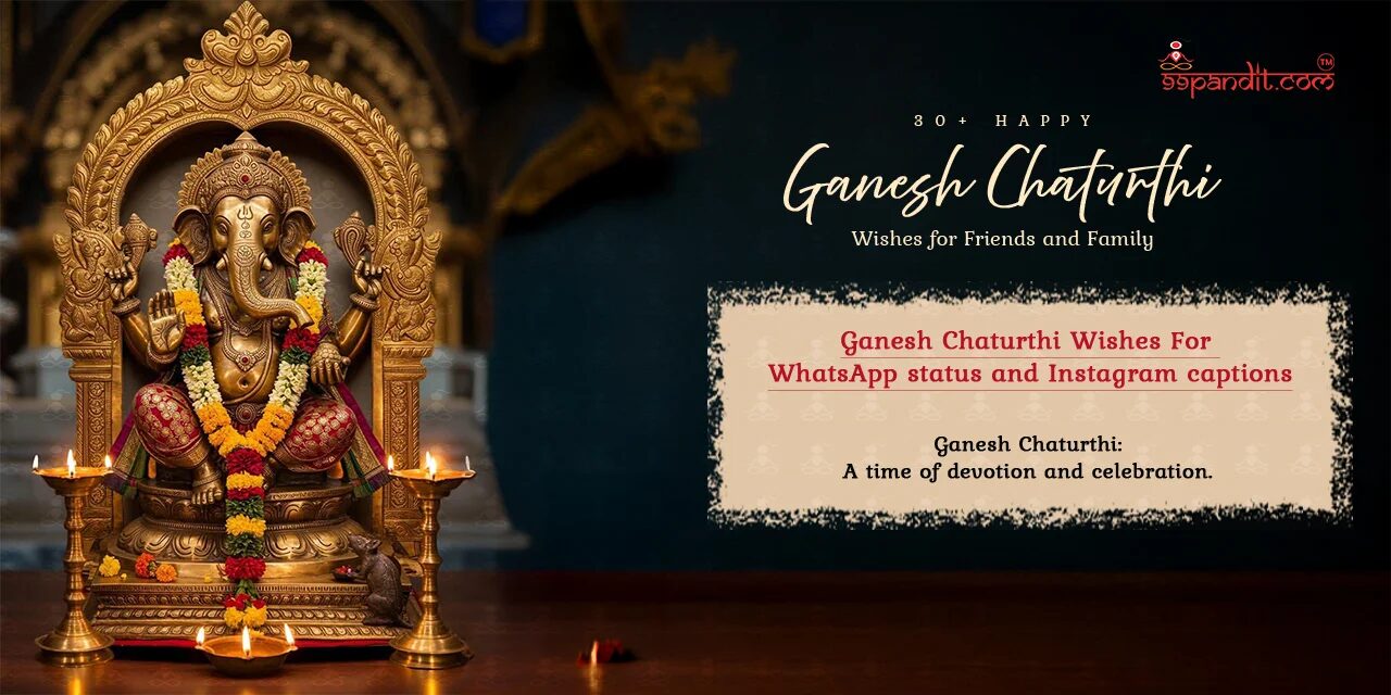 Ganesh Chaturthi Wishes Ganesh Chaturthi Wishes