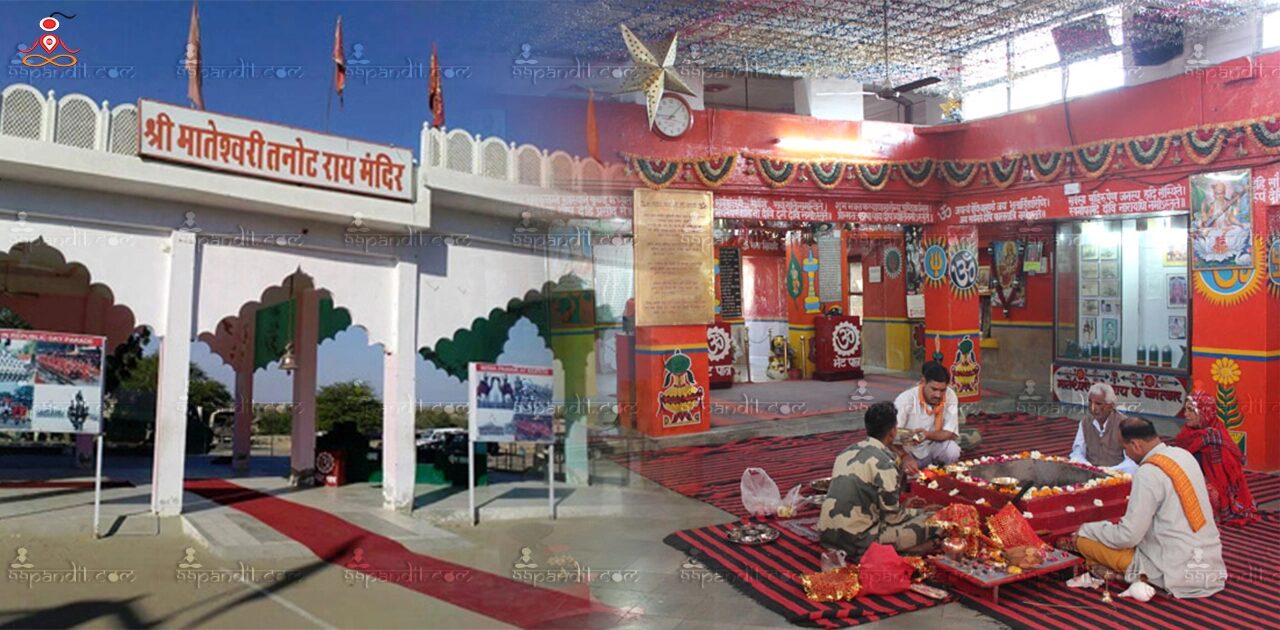 Tanot Mata Temple