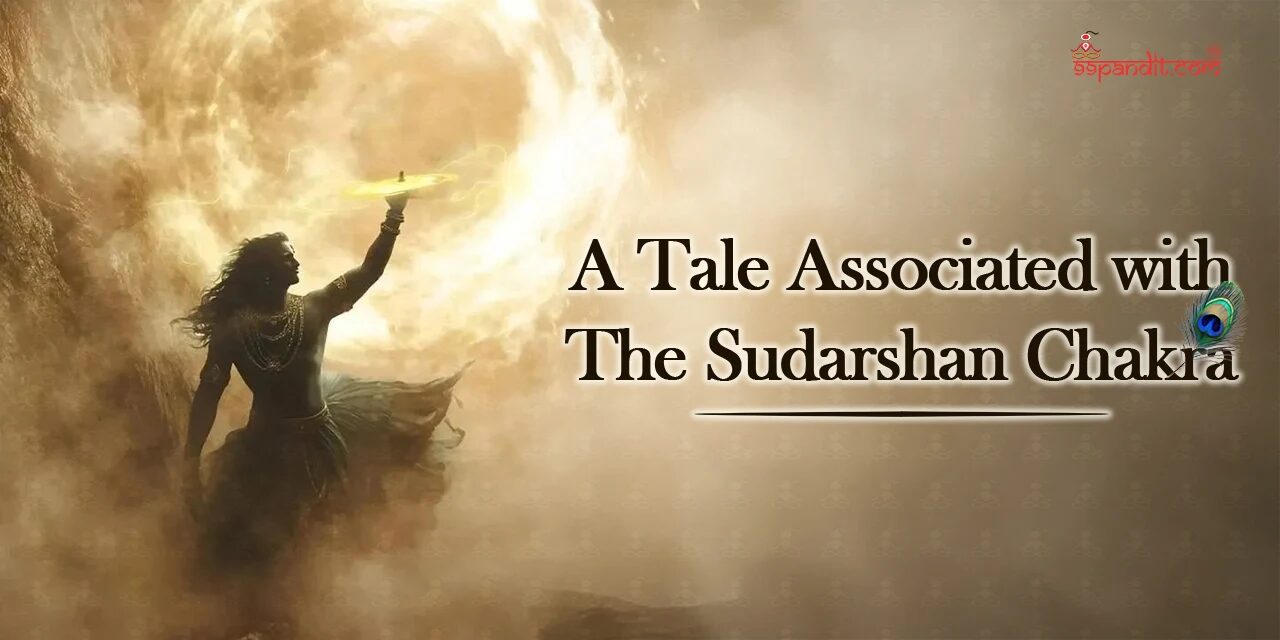 who-gave-sudarshan-chakra-to-lord-krishna-2