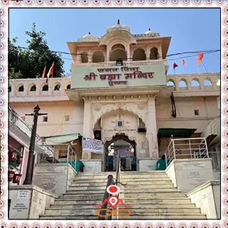 Book a Pandit Online In Pushkar