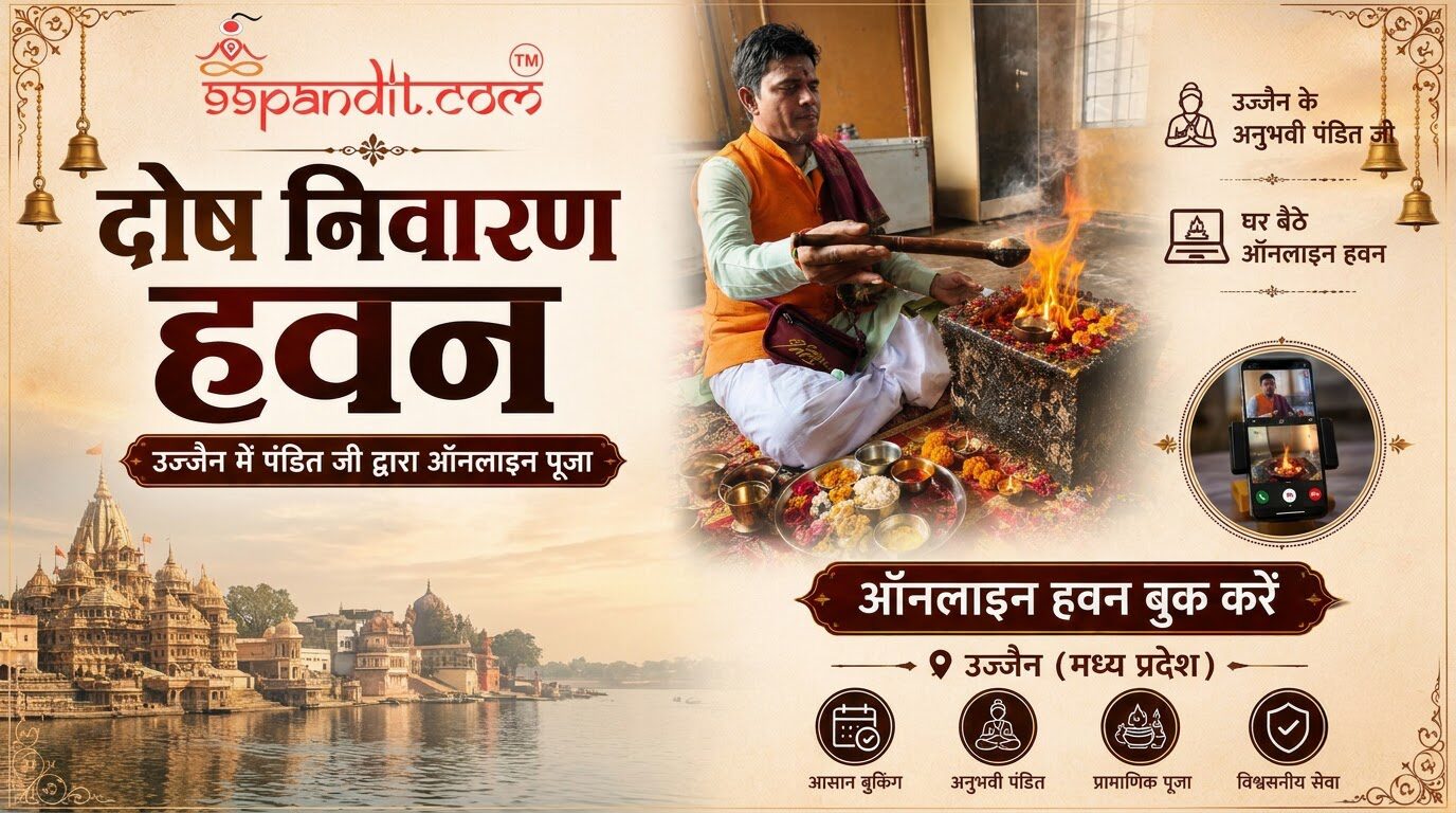 Siddharth - Dosh Nivaran Puja
