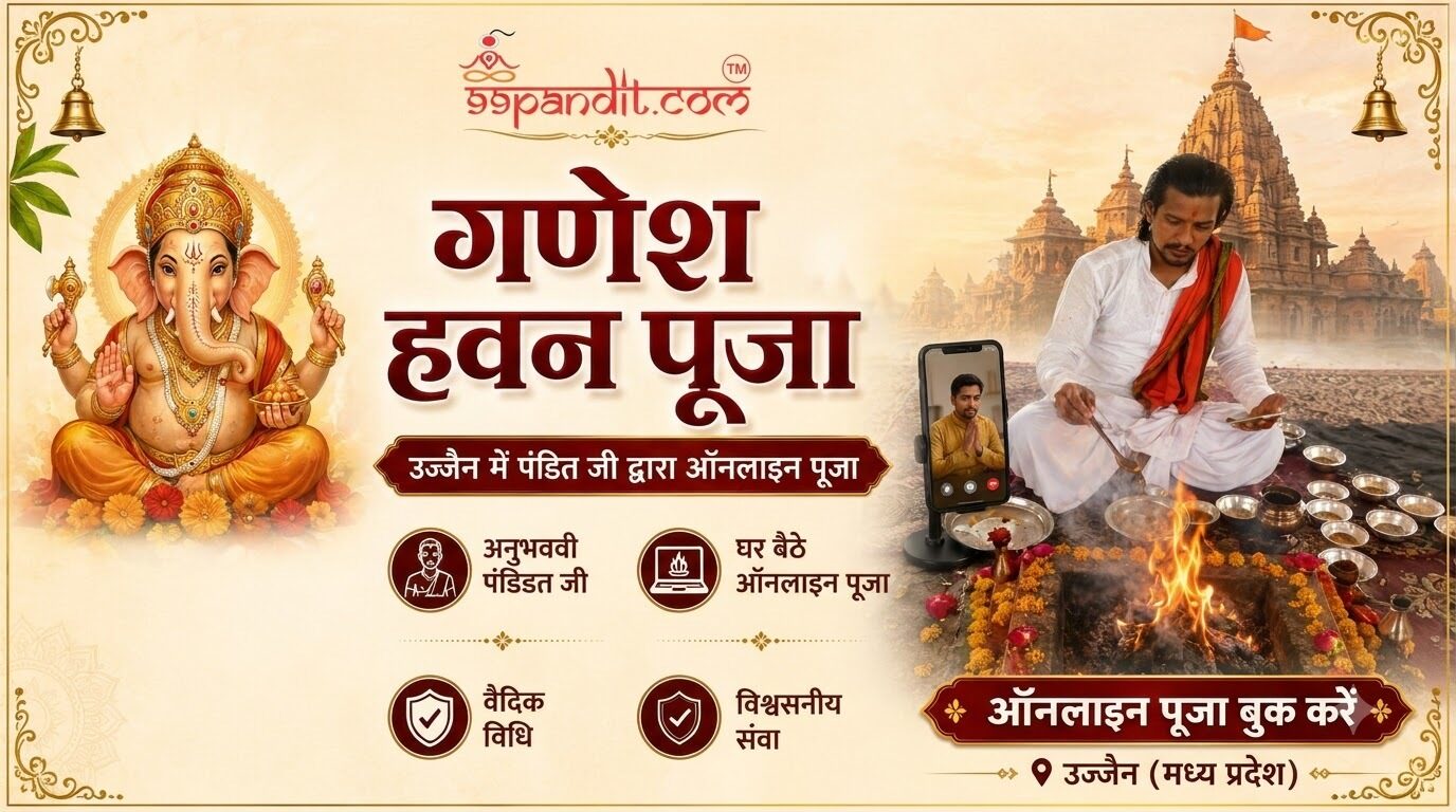 Dheeraj Garg - Ganesh Havan