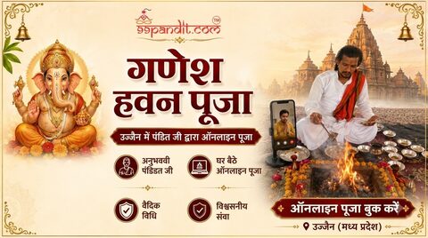 Dheeraj Garg - Ganesh Havan