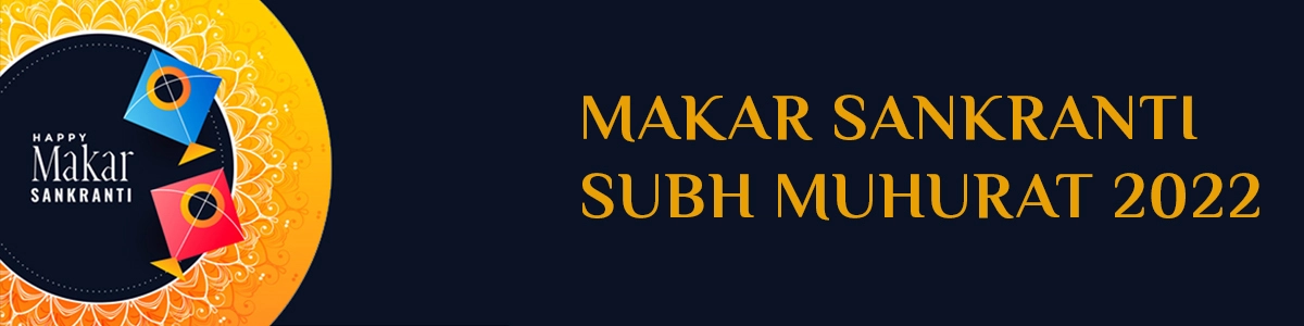 Makar Sankranti Subh Muhurat 2022: Everything You Need to Know this Year.