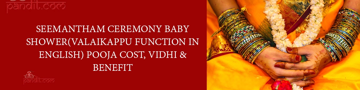 What Is Seemantham Ceremony Baby Shower(Valaikappu Function In English) Pooja Cost, Vidhi & Benefit?
