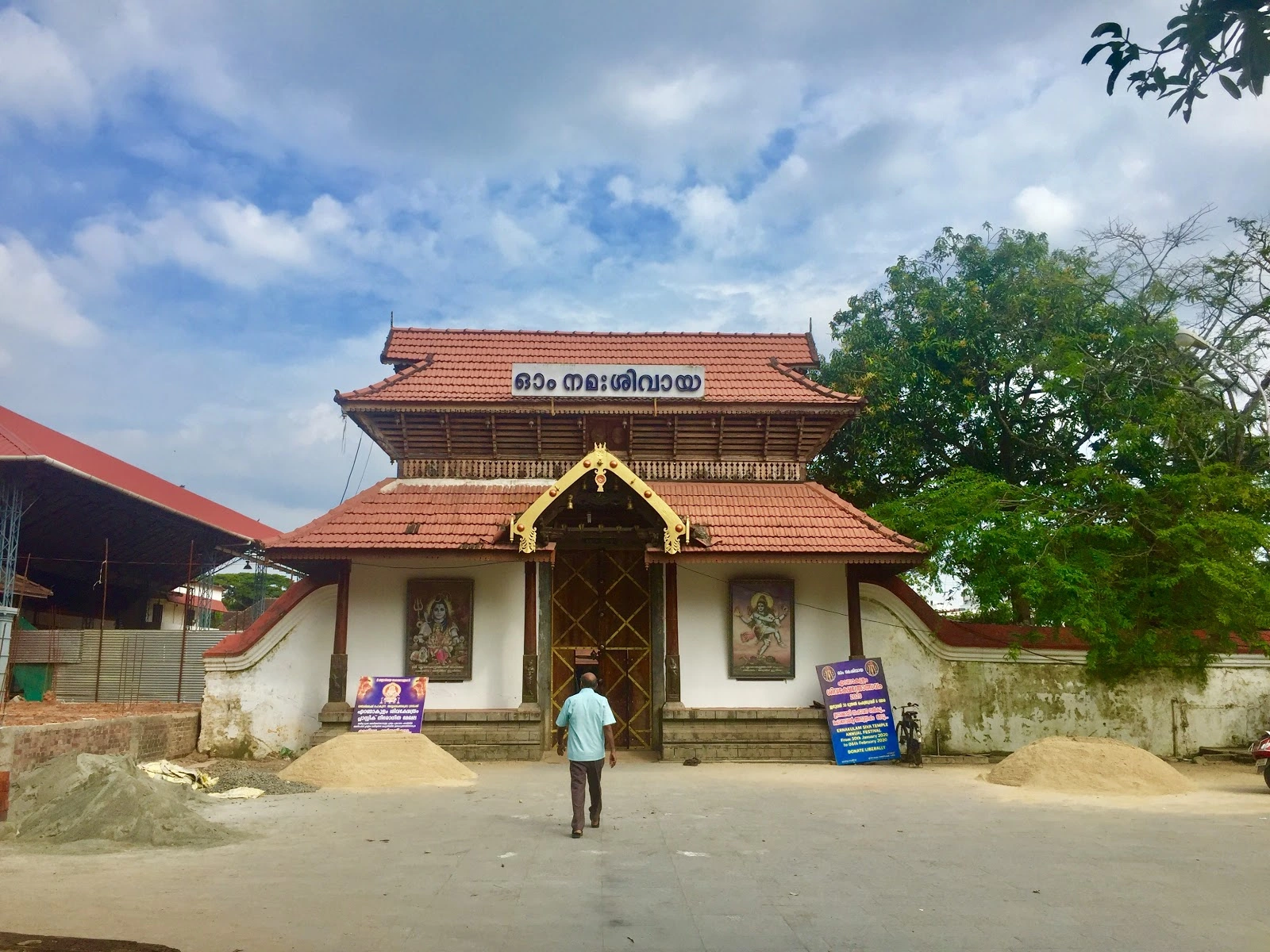Ernakulam Shiva Temple