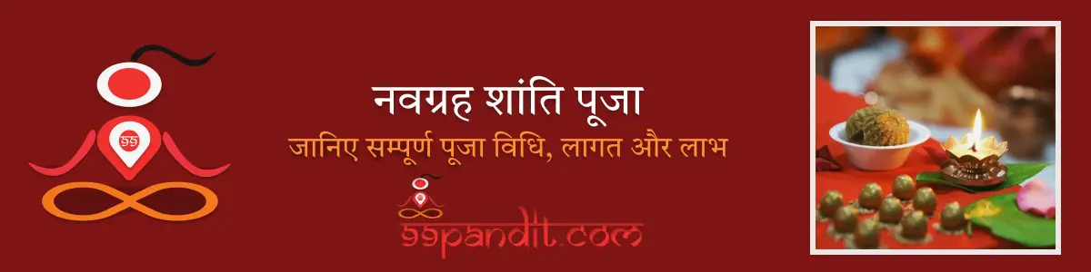 99pandit blog images