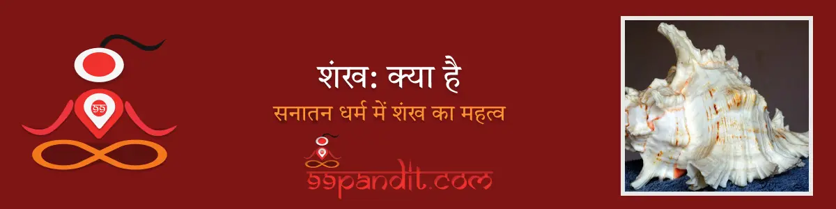 99pandit blog images