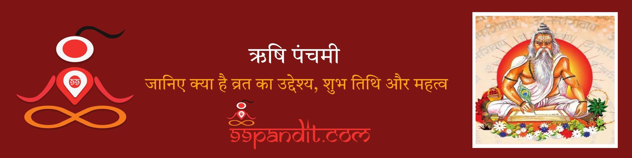 99pandit blog images