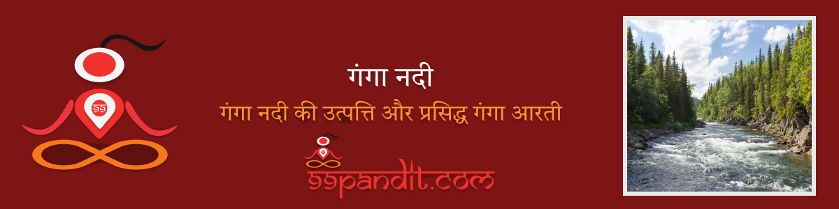 99pandit blog images