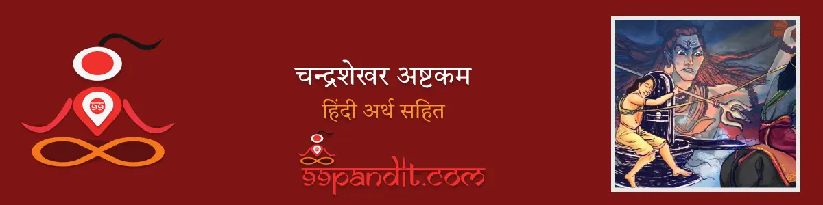 99pandit blog images