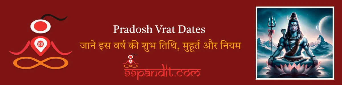 Pradosh Vrat 2024: जाने इस वर्ष की शुभ तिथि, मुहूर्त और नियम