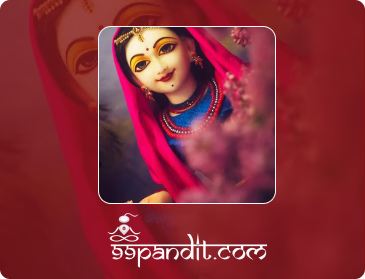 Radha Chalisa Lyrics in Hindi: श्री राधा चालीसा – जय वृषभान कुंवारी श्री श्यामा-99pandit