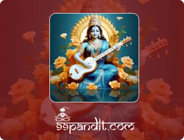 Saraswati Chalisa Lyrics in Hindi: सरस्वती चालीसा – जय श्री सकल बुद्धि बलरासी