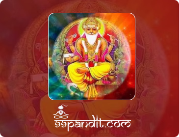 Vishwakarma Chalisa: भगवान विश्वकर्मा चालीसा पाठ-99pandit
