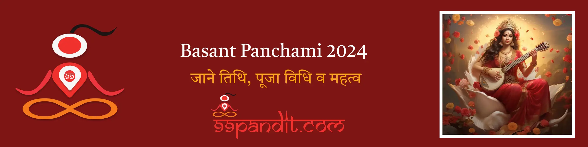 99pandit blog images