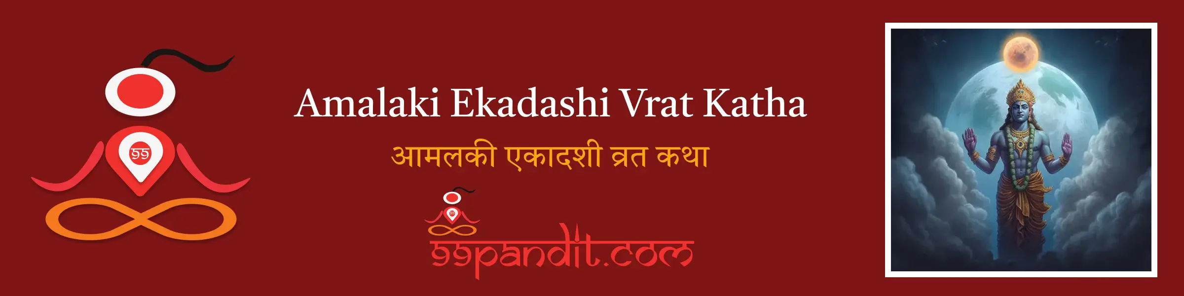 படத்தின் விளக்கம்