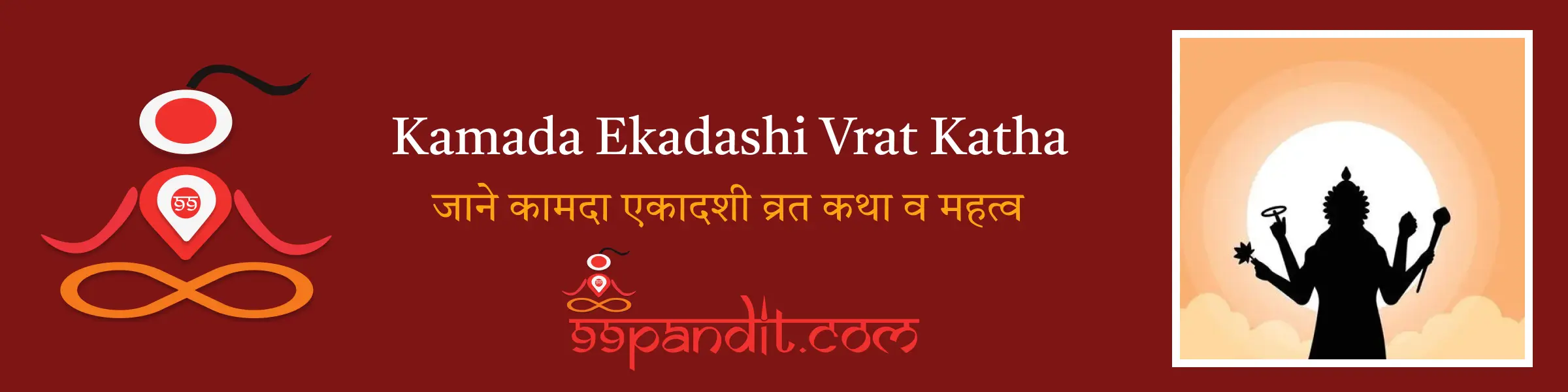 प्रतिमेचे वर्णन