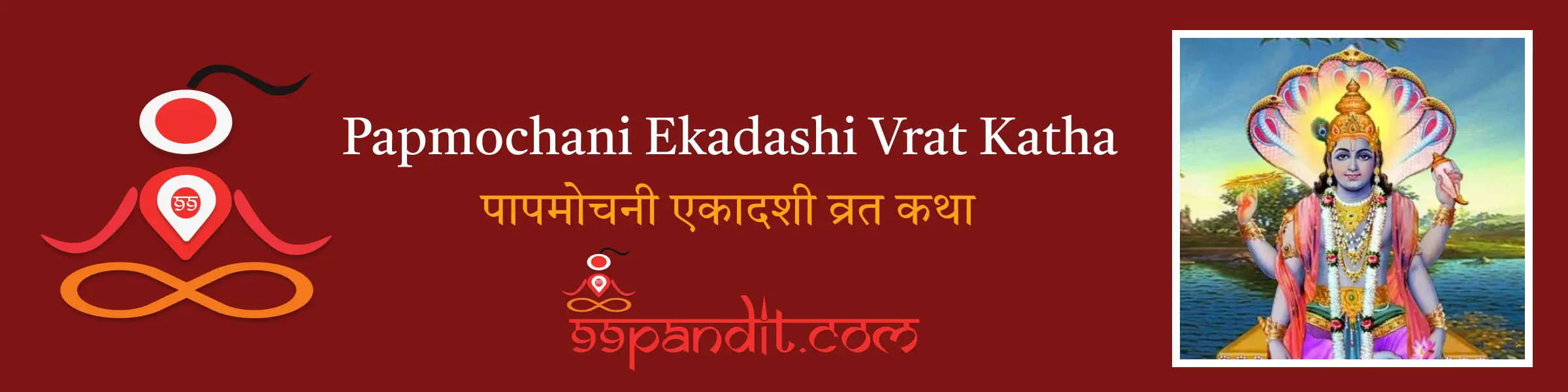 प्रतिमेचे वर्णन