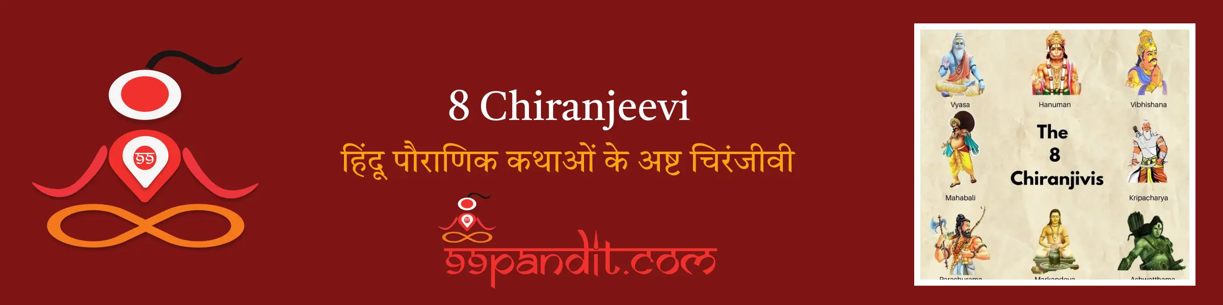 99pandit blog images