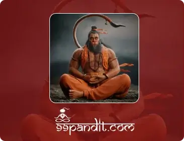 Jai Hanuman Gyan Gun Sagar Lyrics: श्री हनुमान चालीसा लिखित में