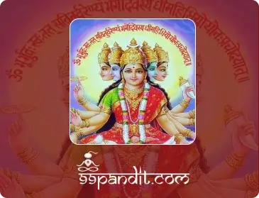 Gayatri Jayanti 2025: Time, History & Rituals