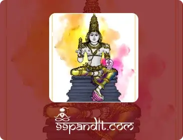 Pandit for Purva Phalguni Nakshatra Shanti Puja: Cost, Vidhi & Benefits-99pandit