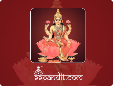 Siddhi Lakshmi Stotram Lyrics: श्री सिद्धि लक्ष्मी स्तोत्रम-99pandit